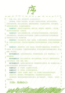 手绘风格市场营销策划案 与年轻灵魂的对话——获学院奖国家级优秀奖的创意方案